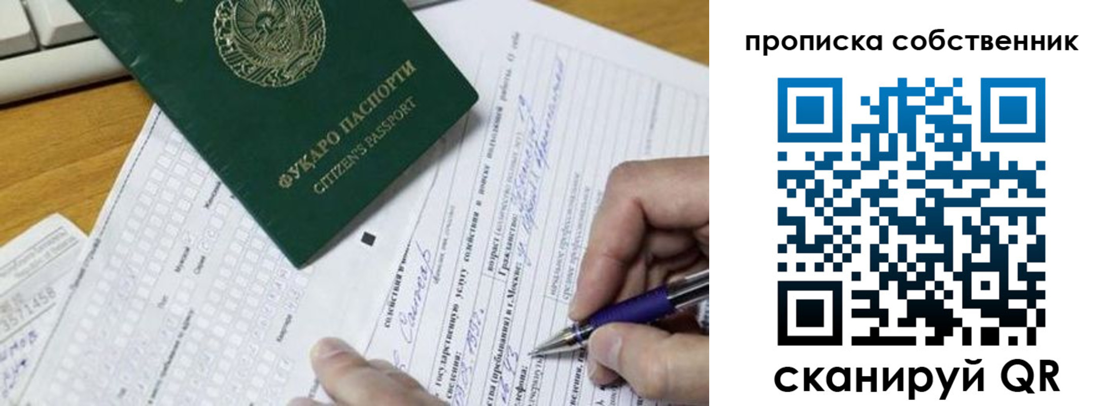 временная регистрация поиск в Серпухове