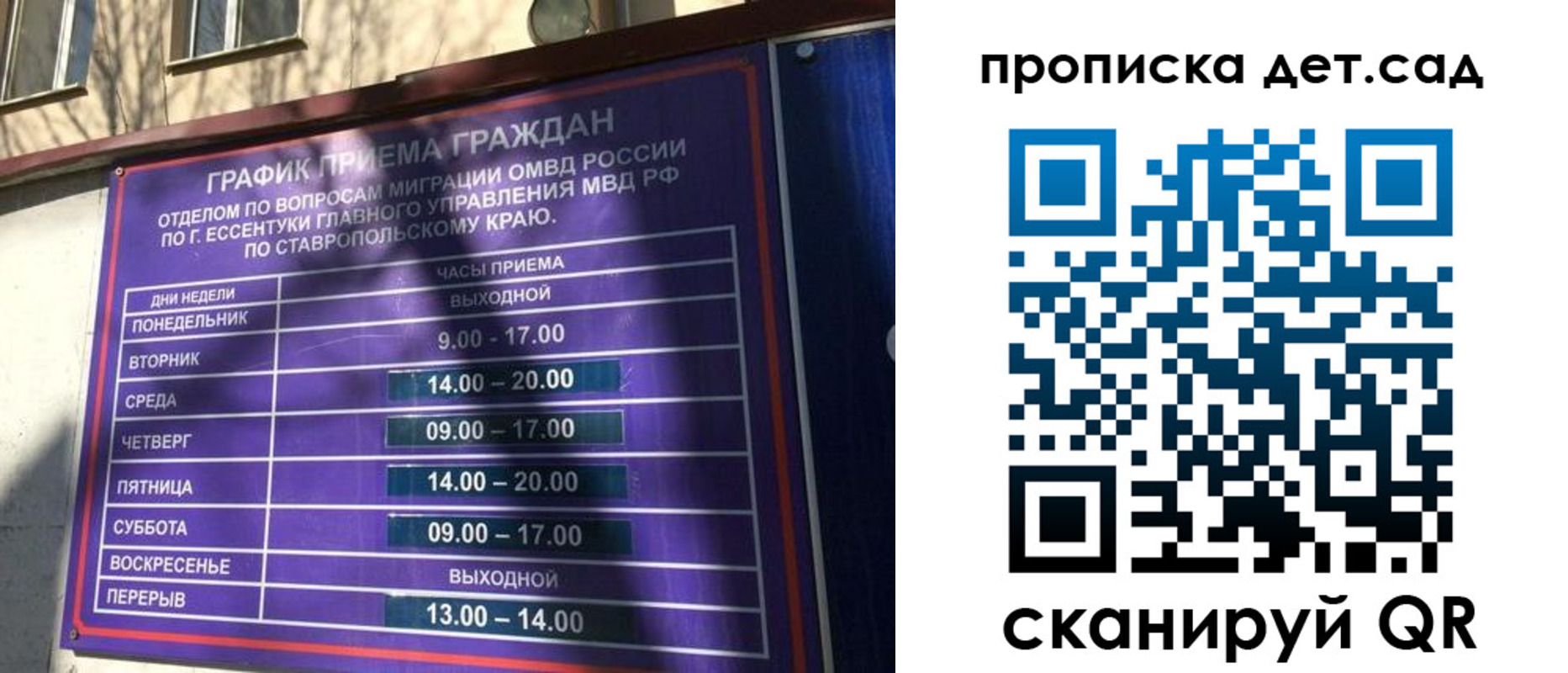 временная регистрация поиск в Серпухове